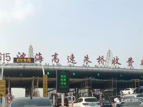 京珠高速有省界收费站吗？(省界收费站)