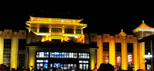山海关夜景去哪个门?(北京机场收费站夜景)-图1 山海关夜景去哪个门?(北京机场收费站夜景)-图1