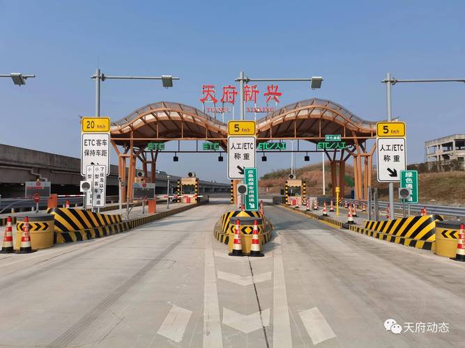 天府机场高速哪8个出入口?(北京机场收费站照片)-图1 天府机场高速哪8个出入口?(北京机场收费站照片)-图1