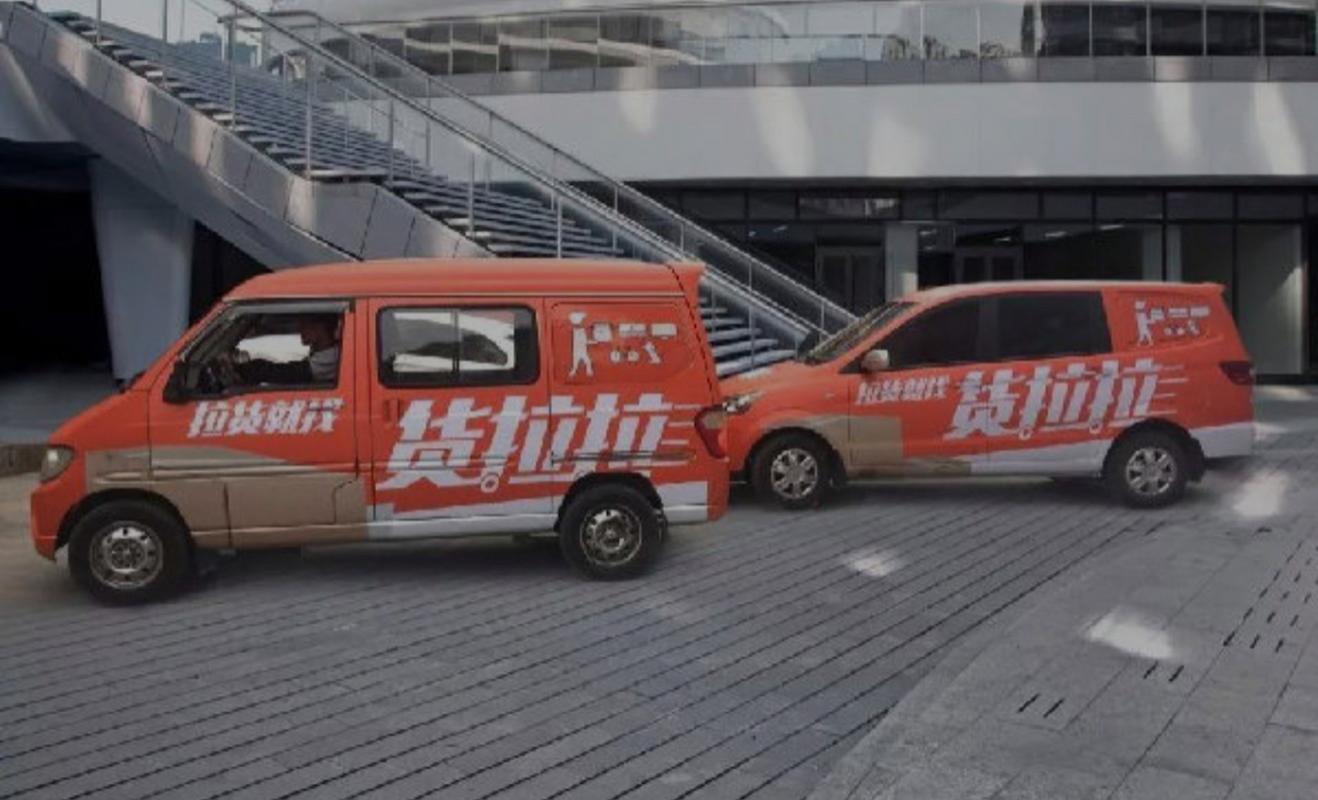 货拉拉租车费用怎么收？(北京租车一般怎么收费标准)-图2