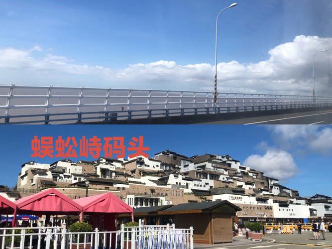 朱家尖到上海最快路线?(岑港收费站电话)-图3 朱家尖到上海最快路线?(岑港收费站电话)-图3