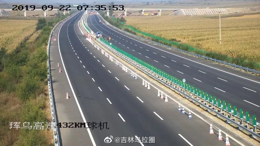 长吉高速有多少个互通?(长春九台 收费站)-图3 长吉高速有多少个互通?(长春九台 收费站)-图3