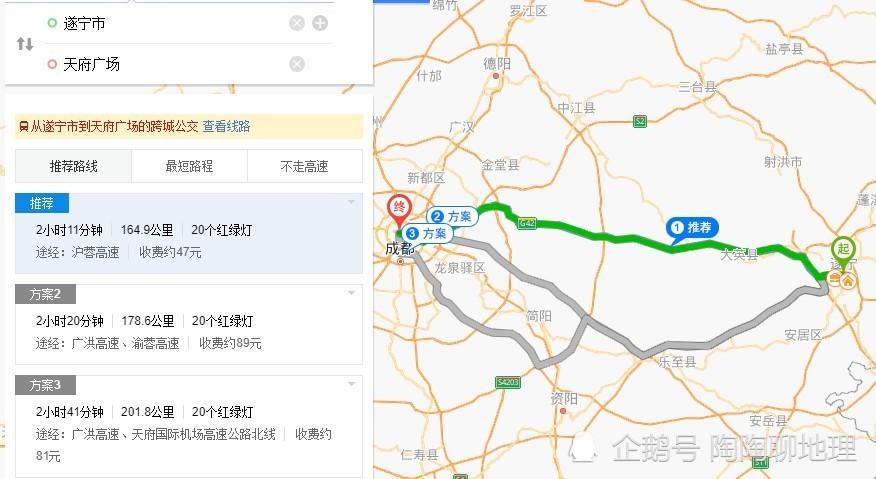 遂宁到成都是高速吗?要几个小时?(成都到遂宁高速路收费标准)-图2 遂宁到成都是高速吗?要几个小时?(成都到遂宁高速路收费标准)-图2