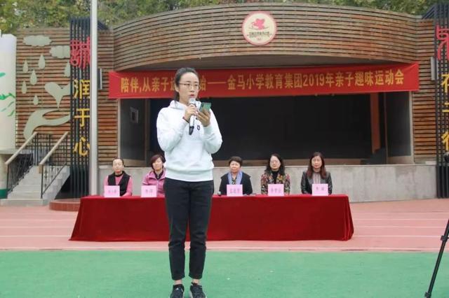 金马小学和神兴小学哪个更好点?急!急!急!在线等?(成都金马几点开始收费)-图3 金马小学和神兴小学哪个更好点?急!急!急!在线等?(成都金马几点开始收费)-图3
