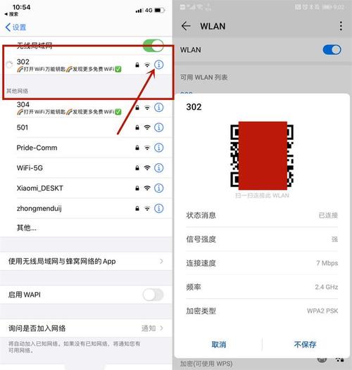 在国外用微信有费用吗？(出国wifi 怎么收费)