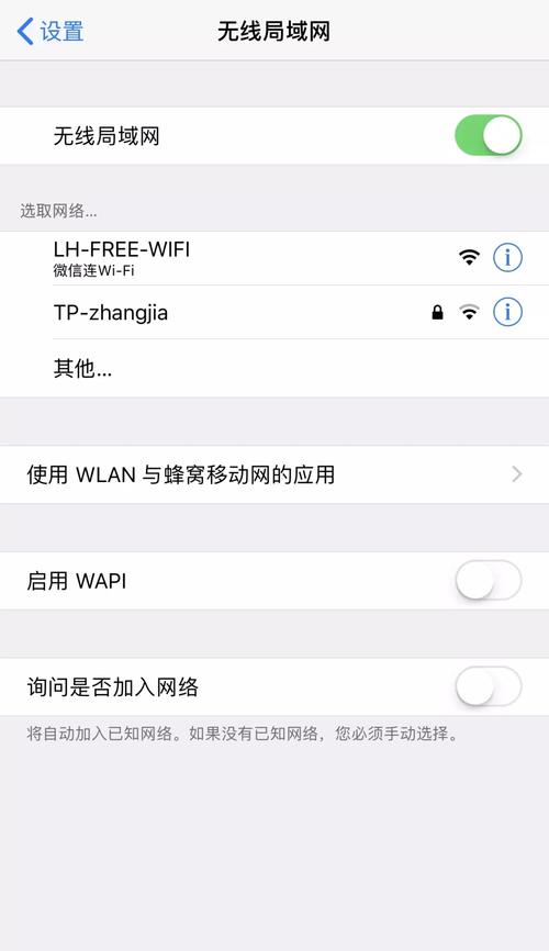 在国外用微信有费用吗？(出国wifi 怎么收费)-图3