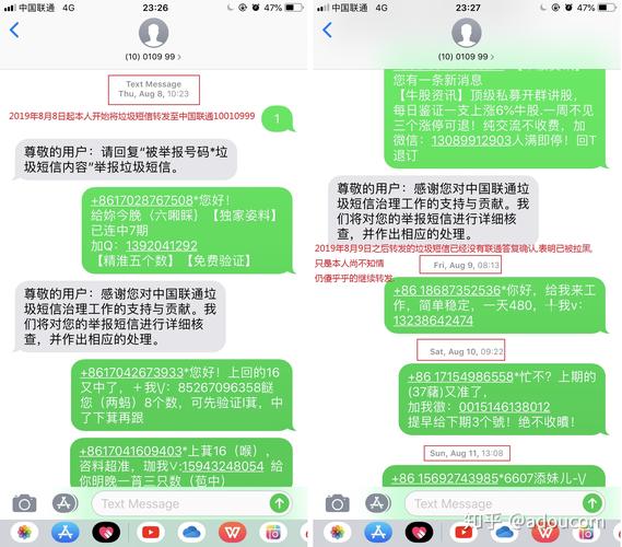 出国了如何接收国内得短信验证码?(出国接短信电话收费吗)-图2 出国了如何接收国内得短信验证码?(出国接短信电话收费吗)-图2