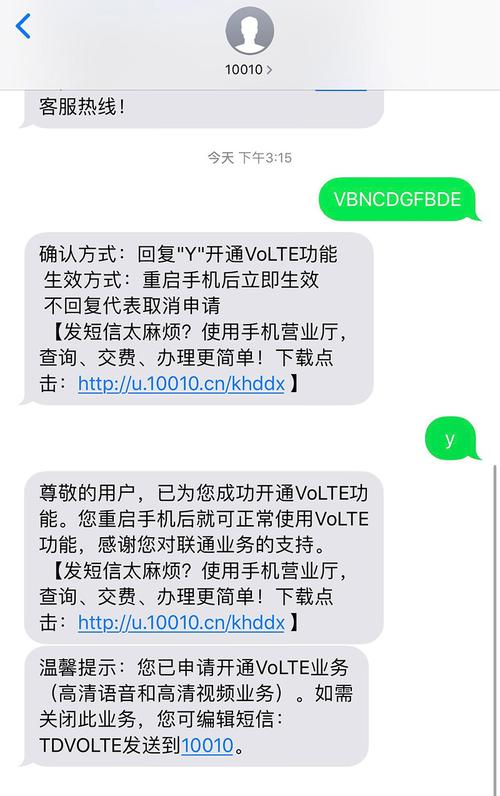 国内的手机号在国外能收到短信吗？(出境后收短信收费吗)