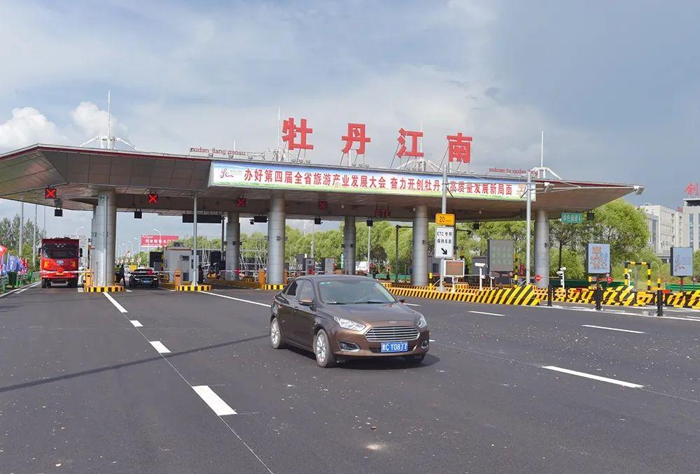 牡丹江燃气费怎么交?(大庆到牡丹江高速收费标准)-图3 牡丹江燃气费怎么交?(大庆到牡丹江高速收费标准)-图3