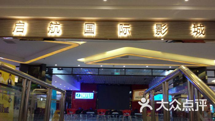 澄海中影星辰国际影城停车方便吗？(电影大厦停车场怎么收费吗)