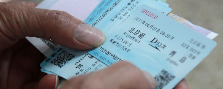 为什么动车改签还要付钱?(动车开车改签重新收费)-图3 为什么动车改签还要付钱?(动车开车改签重新收费)-图3