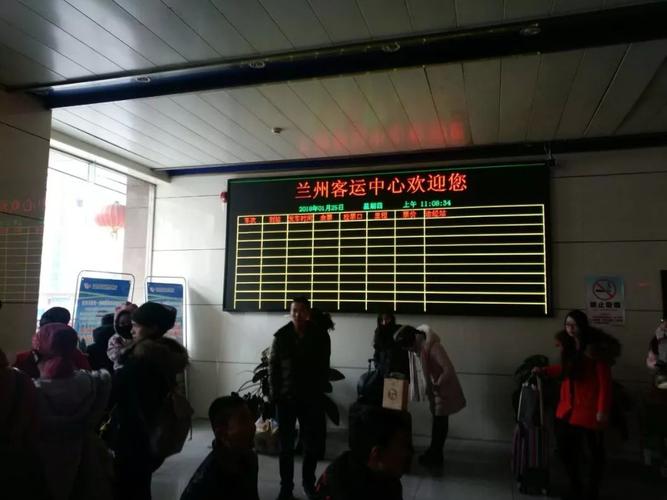 兰州汽车站到兰大第二医院坐出租车多少钱?(甘肃省汽车站收费标准)-图1 兰州汽车站到兰大第二医院坐出租车多少钱?(甘肃省汽车站收费标准)-图1