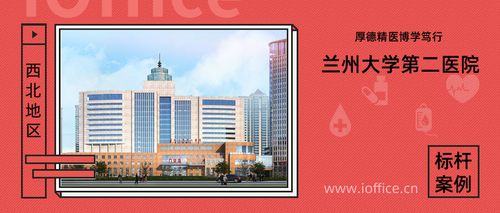 兰州汽车站到兰大第二医院坐出租车多少钱?(甘肃省汽车站收费标准)-图3 兰州汽车站到兰大第二医院坐出租车多少钱?(甘肃省汽车站收费标准)-图3