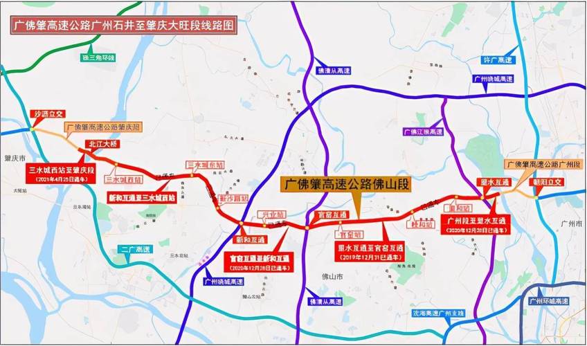 广佛肇高速站点?(广佛收费站西侧)-图1 广佛肇高速站点?(广佛收费站西侧)-图1