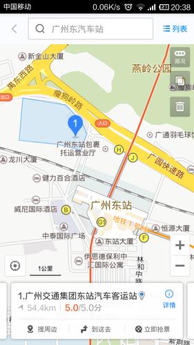 在广州火车站转车需要出站吗?(广州去k书怎么收费)-图3 在广州火车站转车需要出站吗?(广州去k书怎么收费)-图3