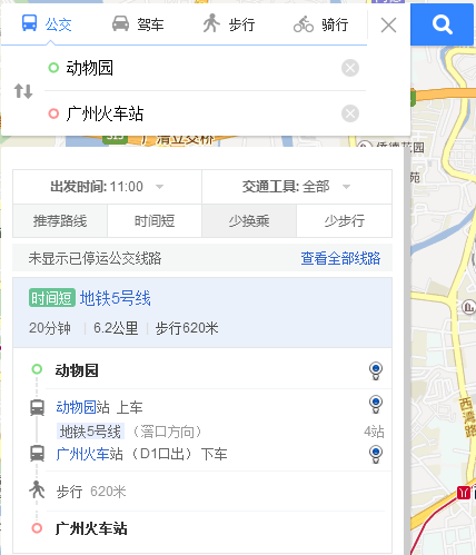 在广州火车站转车需要出站吗？(广州去k书怎么收费)