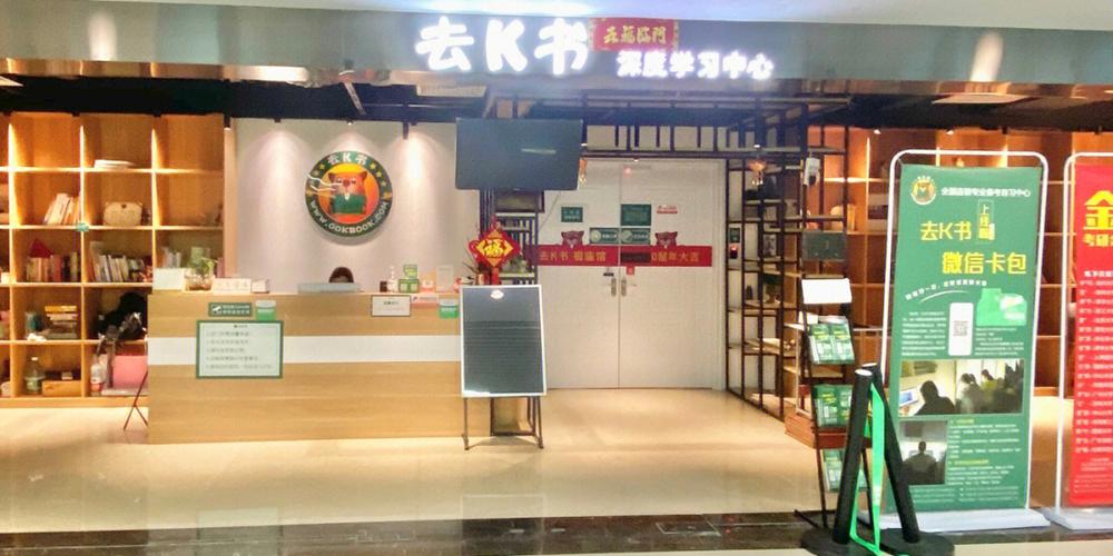 四年级书本尺寸多少k？(广州去k书怎么收费吗)-图2