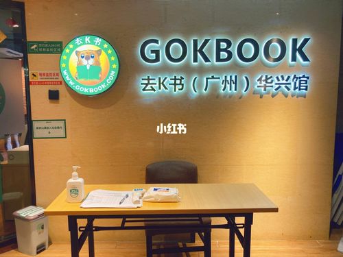 四年级书本尺寸多少k？(广州去k书怎么收费吗)-图3