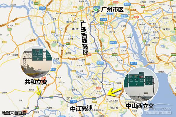 广东省中山市高速路口是哪个位置？(广珠西线中山南收费站)