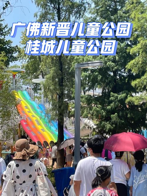 桂城儿童公园周边停车攻略？(桂城元生态收费)-图2