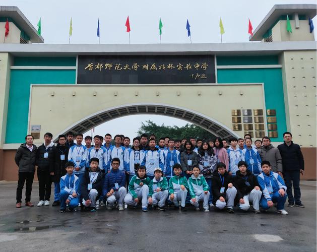 桂林首附中学怎么样?(桂林南洲岛收费)-图2 桂林首附中学怎么样?(桂林南洲岛收费)-图2
