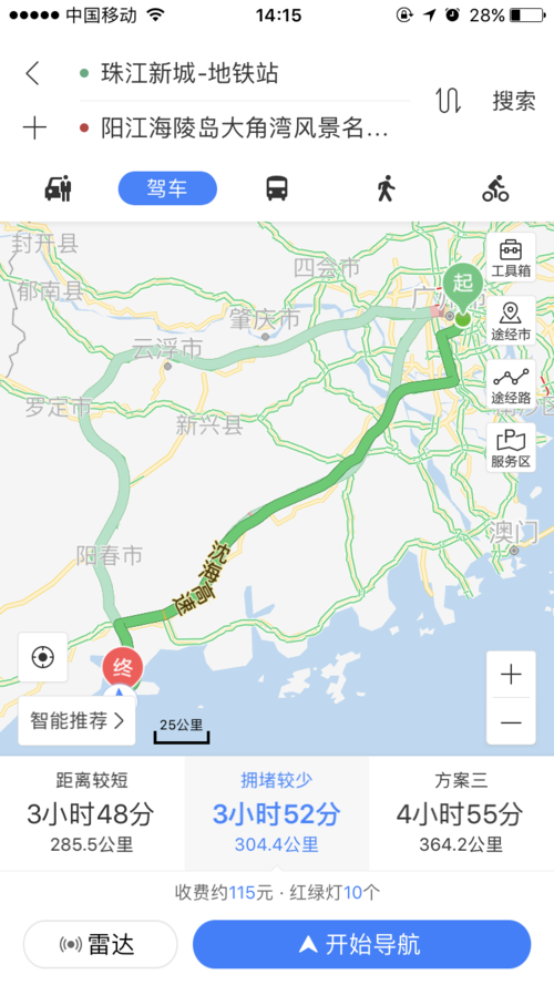 重庆到海陵岛自驾最佳路线?(海陵岛 坐车 收费标准)-图2 重庆到海陵岛自驾最佳路线?(海陵岛 坐车 收费标准)-图2