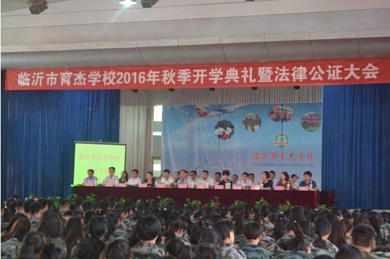 冀南新区初中公立学校有几所?(邯郸育杰学校收费多少)-图3 冀南新区初中公立学校有几所?(邯郸育杰学校收费多少)-图3
