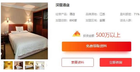 汉庭酒店空调怎么调节?(汉庭开空调收费吗)-图2 汉庭酒店空调怎么调节?(汉庭开空调收费吗)-图2