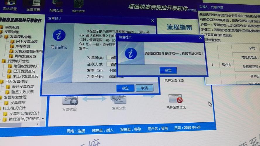 百旺税控客服电话是多少?(汉中发票怎么收费)-图1 百旺税控客服电话是多少?(汉中发票怎么收费)-图1
