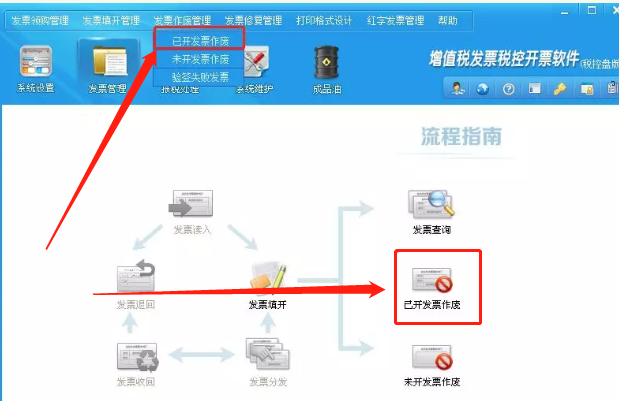 百旺税控客服电话是多少?(汉中发票怎么收费)-图3 百旺税控客服电话是多少?(汉中发票怎么收费)-图3