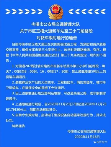外地蓝牌微卡进杭州市区限行吗?(杭州 停车收费 外地车)-图3 外地蓝牌微卡进杭州市区限行吗?(杭州 停车收费 外地车)-图3