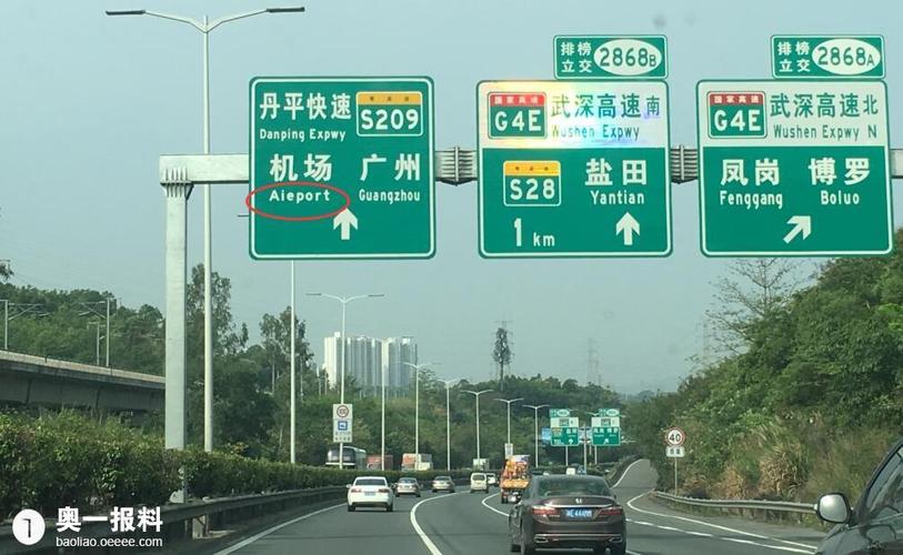 深圳的机荷高速、惠盐高速、水官高速全出入口以及途经哪些地方？(鹤州收费站电话是多少钱)-图3