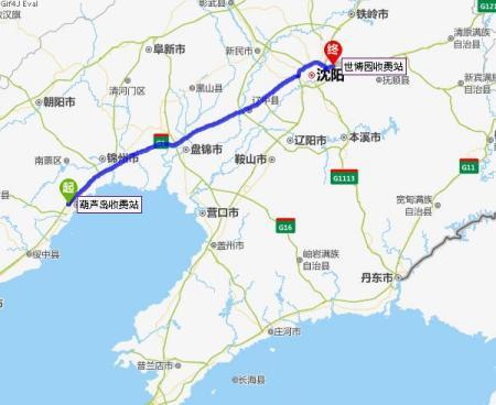 葫芦岛到沈阳有多少公里?(葫芦岛收费站在哪)-图2 葫芦岛到沈阳有多少公里?(葫芦岛收费站在哪)-图2