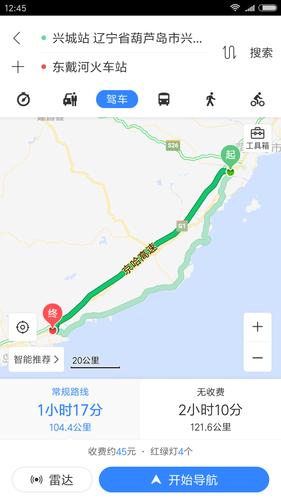 秦皇岛至葫芦岛市万家出口多远？(葫芦岛收费站在哪里)
