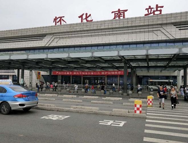 怀化高铁站停车场怎么收费,啊?(怀化火车站停车收费吗)-图2 怀化高铁站停车场怎么收费,啊?(怀化火车站停车收费吗)-图2