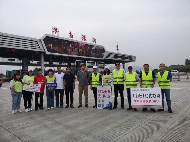 济南到济南高速费?(济南高速怎样收费)-图3 济南到济南高速费?(济南高速怎样收费)-图3