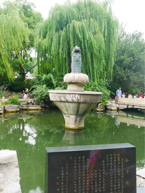 济南大明湖门票是多少钱?(济南五龙潭公园收费吗)-图2 济南大明湖门票是多少钱?(济南五龙潭公园收费吗)-图2