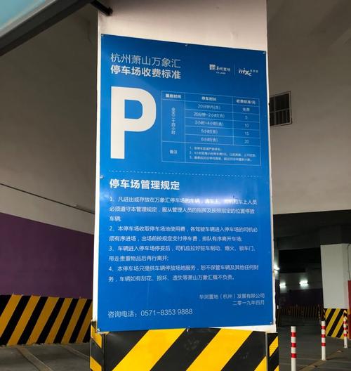 正弘汇写字楼高度?(建汇大厦停车收费)-图1 正弘汇写字楼高度?(建汇大厦停车收费)-图1