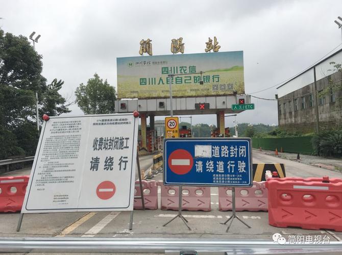 五通桥涌斯江大桥是哪年建成的?(江桥收费站电话是多少)-图3 五通桥涌斯江大桥是哪年建成的?(江桥收费站电话是多少)-图3