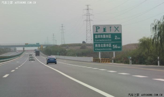 上海到西安走沪陕高速多少公里收费多少啊?(江桥收费站电话是多少钱)-图3 上海到西安走沪陕高速多少公里收费多少啊?(江桥收费站电话是多少钱)-图3
