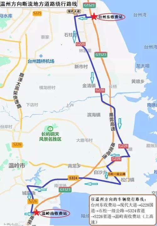 力洋互通是台州还是宁波？(椒江收费站地图)