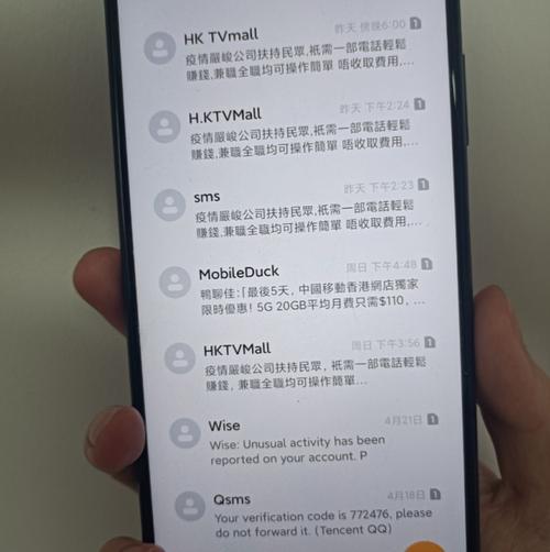 从国外发短信多少钱一条?(接收国外短信怎么收费)-图3 从国外发短信多少钱一条?(接收国外短信怎么收费)-图3
