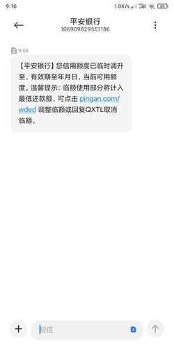 国际短信费怎么取消?(接收国外短信怎么收费吗)-图3 国际短信费怎么取消?(接收国外短信怎么收费吗)-图3