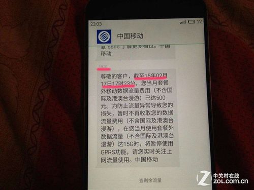 国际短信费怎么取消？(接收国外短信怎么收费吗)