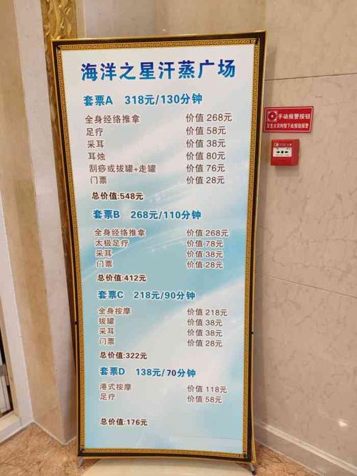 信阳的山区是哪里?(金碧海洋之星停车收费)-图1 信阳的山区是哪里?(金碧海洋之星停车收费)-图1