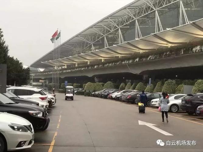 白云机场附近停车场攻略?(白云机场人和停车场收费)-图2 白云机场附近停车场攻略?(白云机场人和停车场收费)-图2