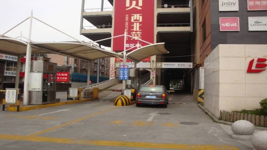 西郊百联正常营业吗?(百联西郊停车收费)-图2 西郊百联正常营业吗?(百联西郊停车收费)-图2