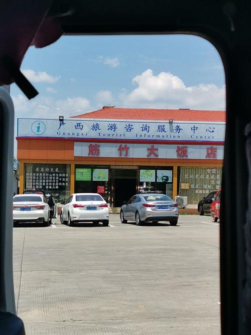 包茂高速哪个服务区饭好吃？(包茂高速梧州南收费站)