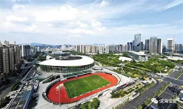 深圳宝体是宝安体育中心吗?(宝安体育中心怎么收费标准)-图2 深圳宝体是宝安体育中心吗?(宝安体育中心怎么收费标准)-图2