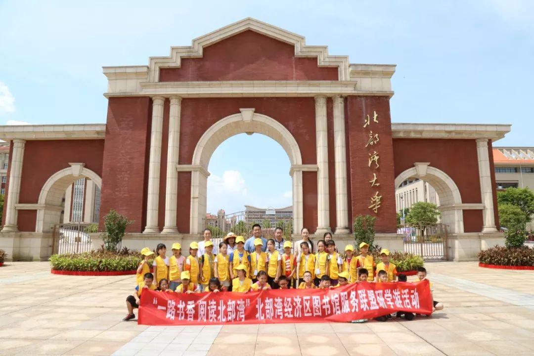 北部湾大学学前教育专业怎么样?(北海北部湾幼儿园收费)-图3 北部湾大学学前教育专业怎么样?(北海北部湾幼儿园收费)-图3